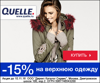 Душевая кабина Valente Quelle L